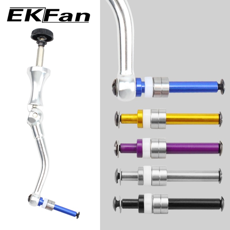 Reel Drag Knob - แกนอลูมิเนียมอัลลอยด์ Ekfan ขนาด 7x4x2.5 มม. พร้อมลูกปืนสแตนเลส