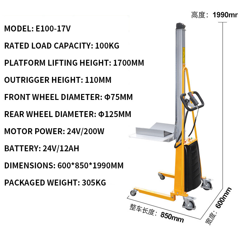 Electric Reel - รถยกพาเลทไฟฟ้าขนาดเล็ก, รถเข็นแพลตฟอร์มสำหรับงานขนาดเล็ก, ลิเธียม-ไอออน, แบบเข็นด้วยมือ, แผงวี-พาแนล (ปรับแต่งได้)