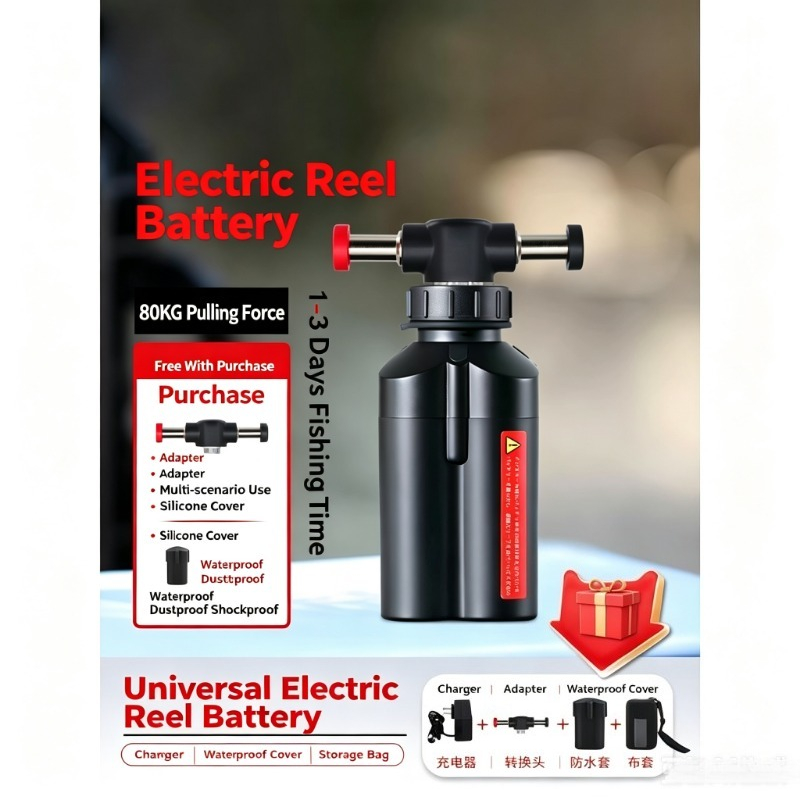 Electric Reel - แหล่งจ่ายไฟสำรองแบตเตอรี่ลิเธียมแบบพกพา 14.8V สำหรับรอกตกปลาไฟฟ้าและเครื่องกว้านตกปลาสำหรับเรือ