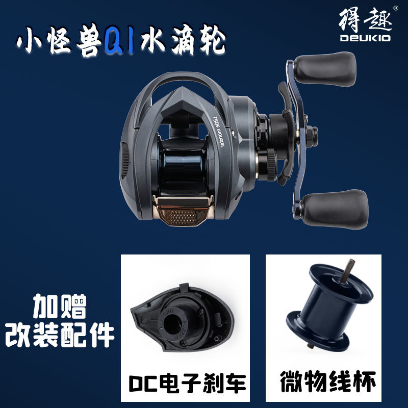Reel Spare Spool - รอกเบทคาสติ้ง Q1 พร้อมระบบเบรก DC พร้อมสปูลเซรามิกสำรองพิเศษ ป้องกันการสะท้อนกลับ