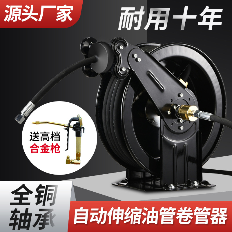 Electric Reel - รอกเก็บสายไฟฟ้าแรงดันสูงแบบยืดหดอัตโนมัติ อุปกรณ์เสริมเครื่องจ่ายสายไฟฟ้า รอกสายไฟเหล็กสองชั้น