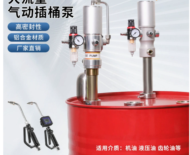 Reel Oil - ระบบจ่ายน้ำมันเคลื่อนที่ ชุดปั๊มจ่ายน้ำมันเครื่องแบบลมพร้อมรถเข็น สายยางม้วนเก็บได้ พร้อมมิเตอร์วัดปริมาณ