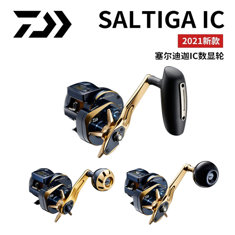 รอกตกปลาไฟฟ้า DAIWA SALTIGA ขอ - Baitcasting Reel บทวิจารณ์และราคา