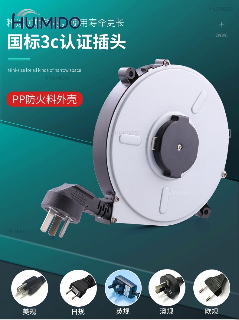220V/50HZ 125V/60HZ 1000-2000W - Electric Reel บทวิจารณ์และราคา